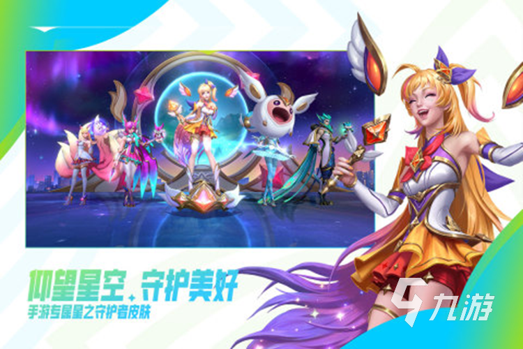 和王者一样的游戏有哪些 类似王者游戏介绍