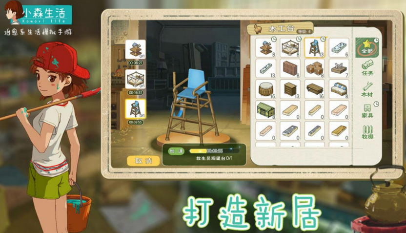 夏天的游戏有哪些 有夏天元素的手游介绍