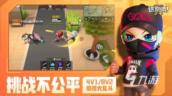 五个人玩的游戏有哪些 五款可以多人联机的热门游戏推荐