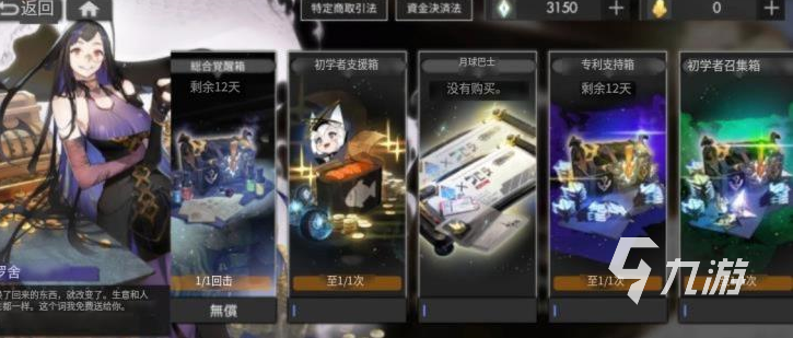 白夜极光氪金厉害吗 平民氪金玩法介绍