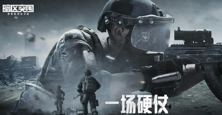 我要玩真的游戏有哪些推荐 画面真实的游戏排行榜截图