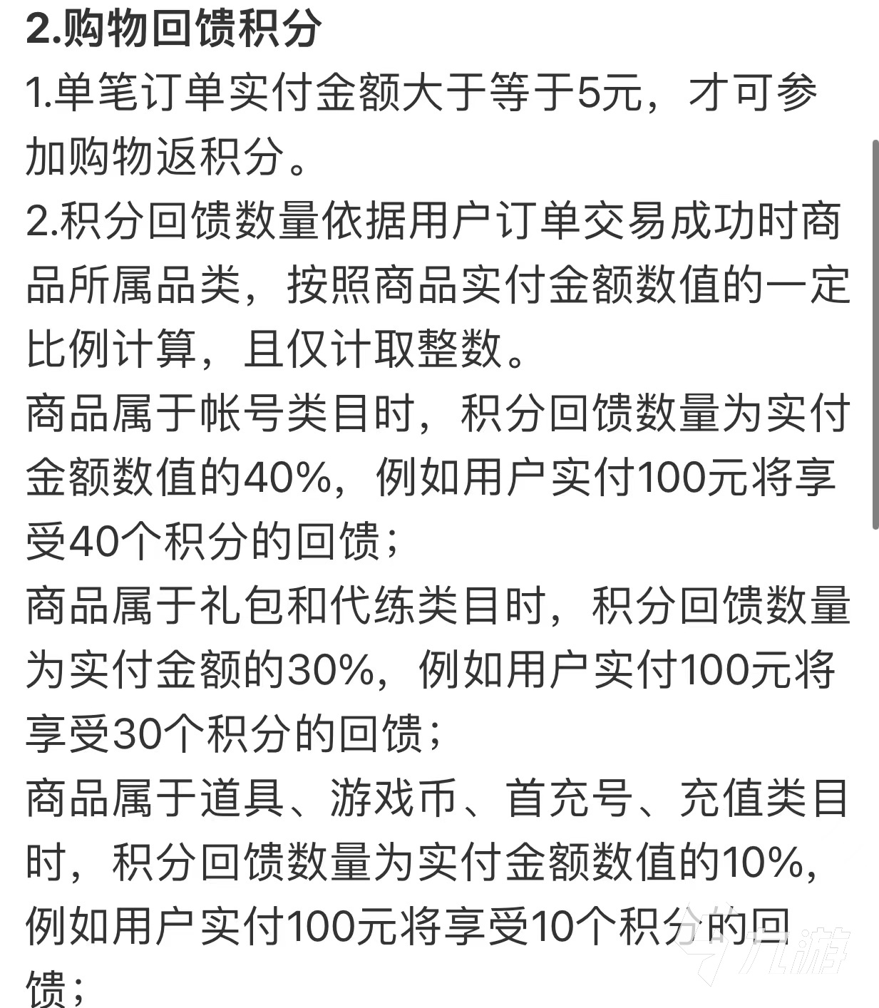 在哪能进行一元手游账号交易 低价安全的买卖平台分享