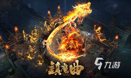 特效最炫酷的游戏的手游有哪些 盘点特效华丽的游戏有哪些