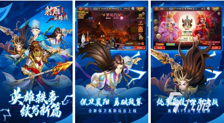 有趣的可以学各种武功的手游有哪些 可以学习武功的游戏介绍