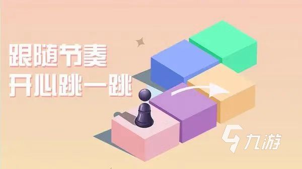 推荐个长期耐玩的手游有哪些 适合长期玩的游戏分享