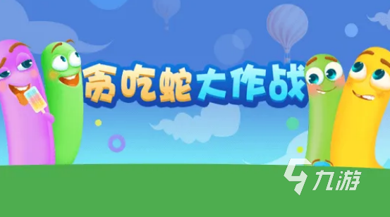 盘点适合三年级学生玩的游戏有哪些 益智休闲游戏推荐下载