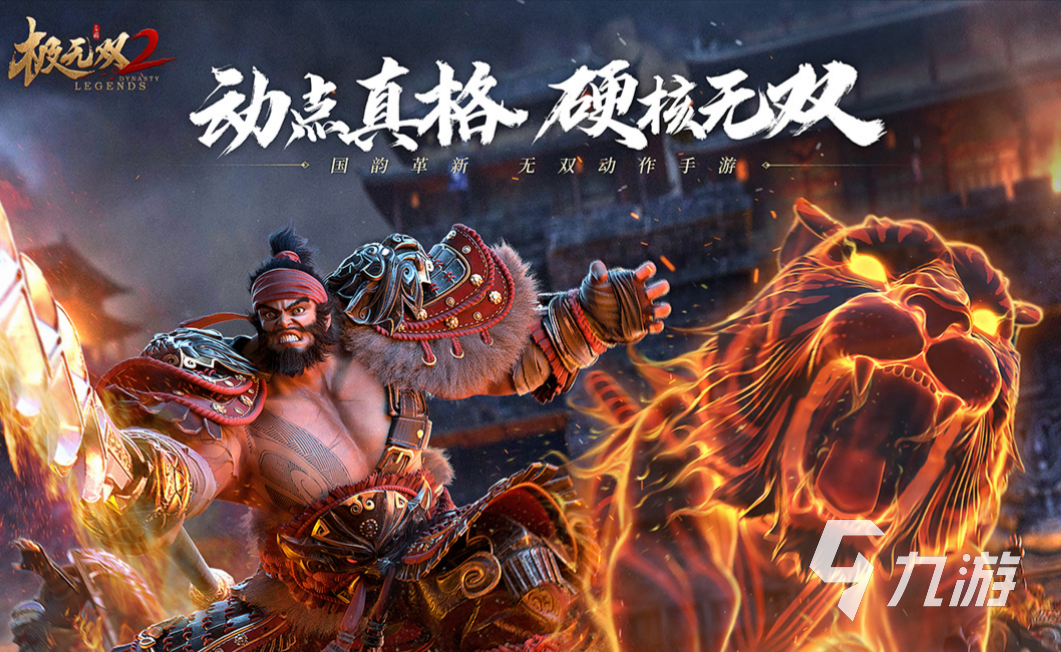 经典的好玩又不无聊的游戏 相当好玩的游戏排行榜