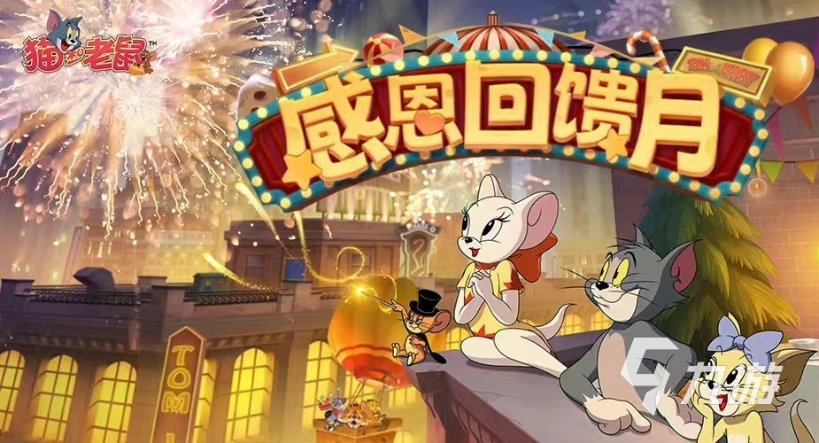 耐玩的四个人能玩的游戏有什么 四人玩的游戏介绍