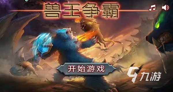 推荐个长期耐玩的手游有哪些 适合长期玩的游戏分享