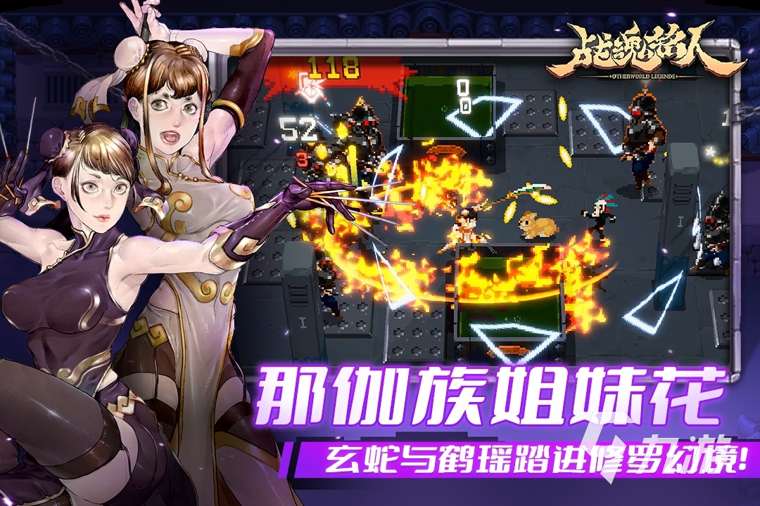類似元氣騎士的游戲有哪些 和元氣騎士差不多的游戲推薦