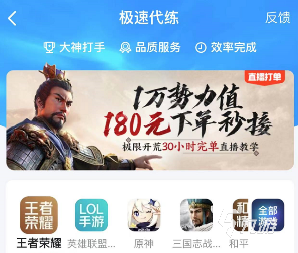 冰雪单职业账号交易平台哪个好 冰雪单职业账号交易平台推荐