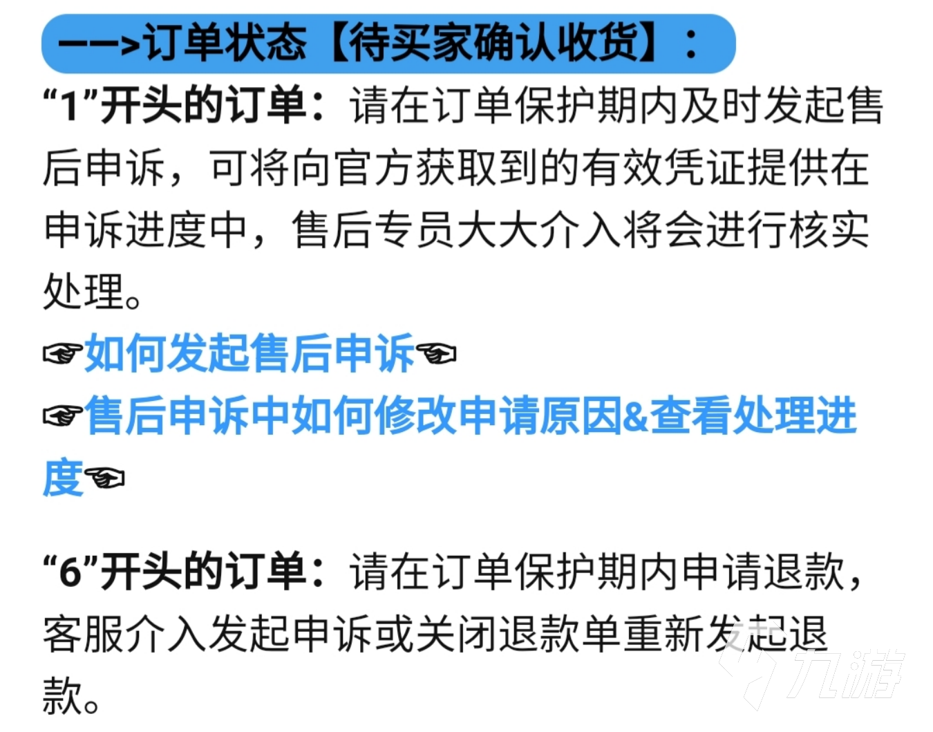 街機(jī)三國賣號(hào)平臺(tái)推薦 街機(jī)三國賣號(hào)操作步驟分享