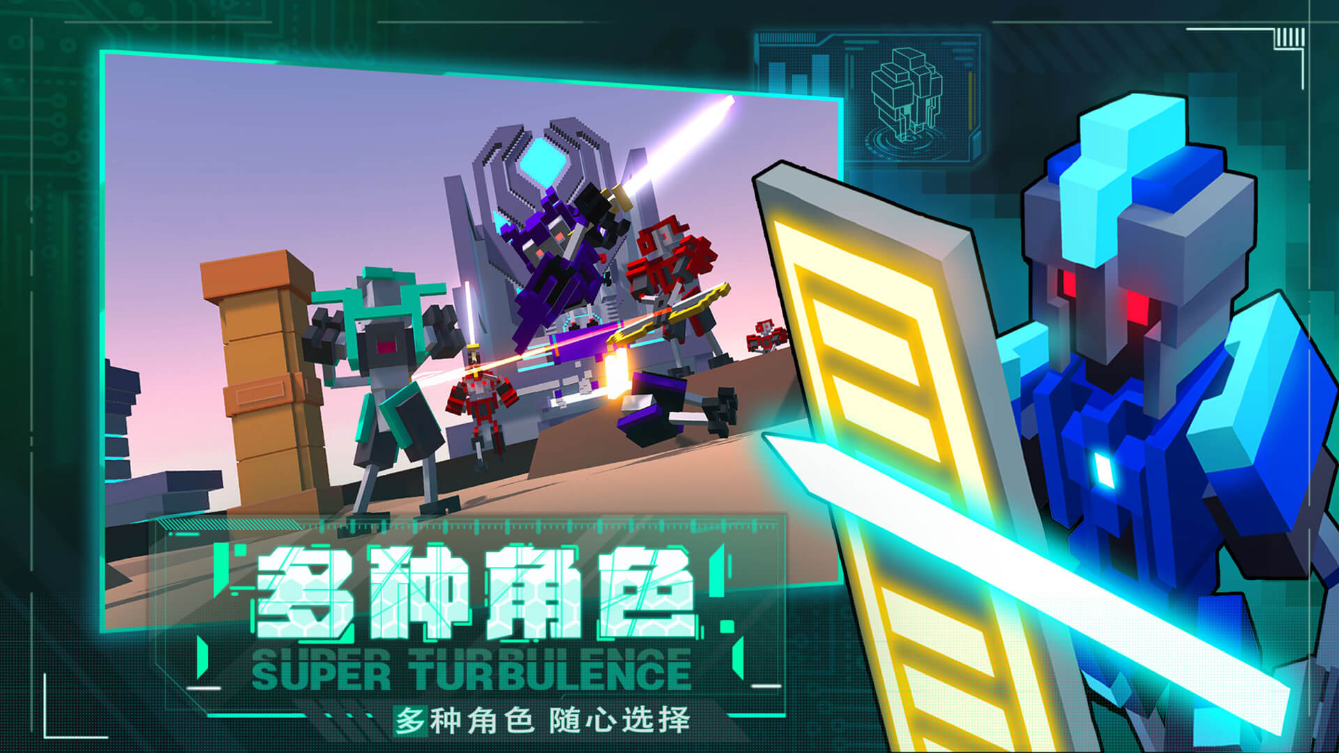 机器人大乱斗什么时候出 公测上线时间预告