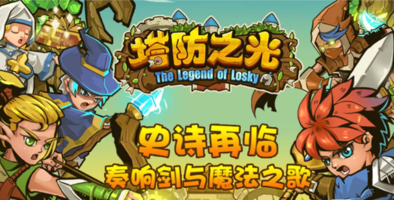 好玩的可以召唤一堆亡灵的游戏 能召唤出亡灵的手游推荐截图
