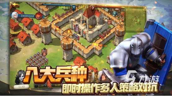 好玩的策略类手游有哪些 策略类手机游戏下载大全
