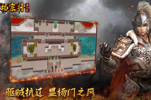 热门经典战棋游戏合集 好玩的战棋手游推荐
