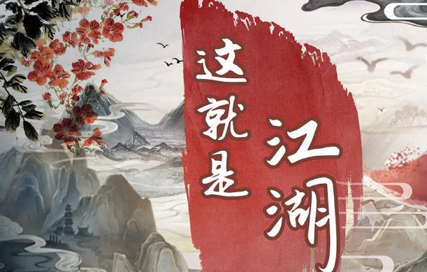 有趣的可以学各种武功的手游有哪些 可以学习武功的游戏介绍