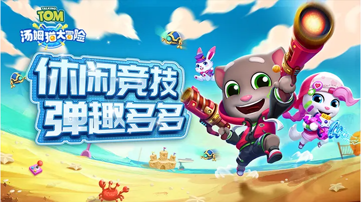 適合陪孩子玩的游戲推薦 親子游戲下載合集