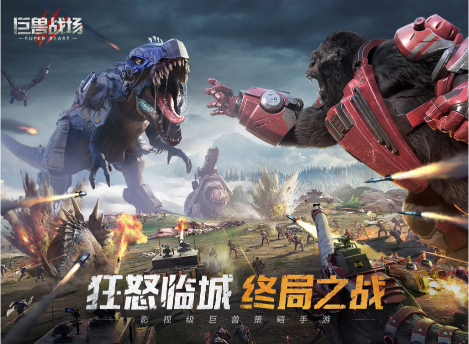 合成恐龙的游戏叫什么 好玩的恐龙游戏下载合集