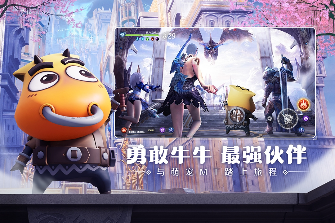 好玩的pve游戏推荐 分享高人气人机对战游戏有哪些截图