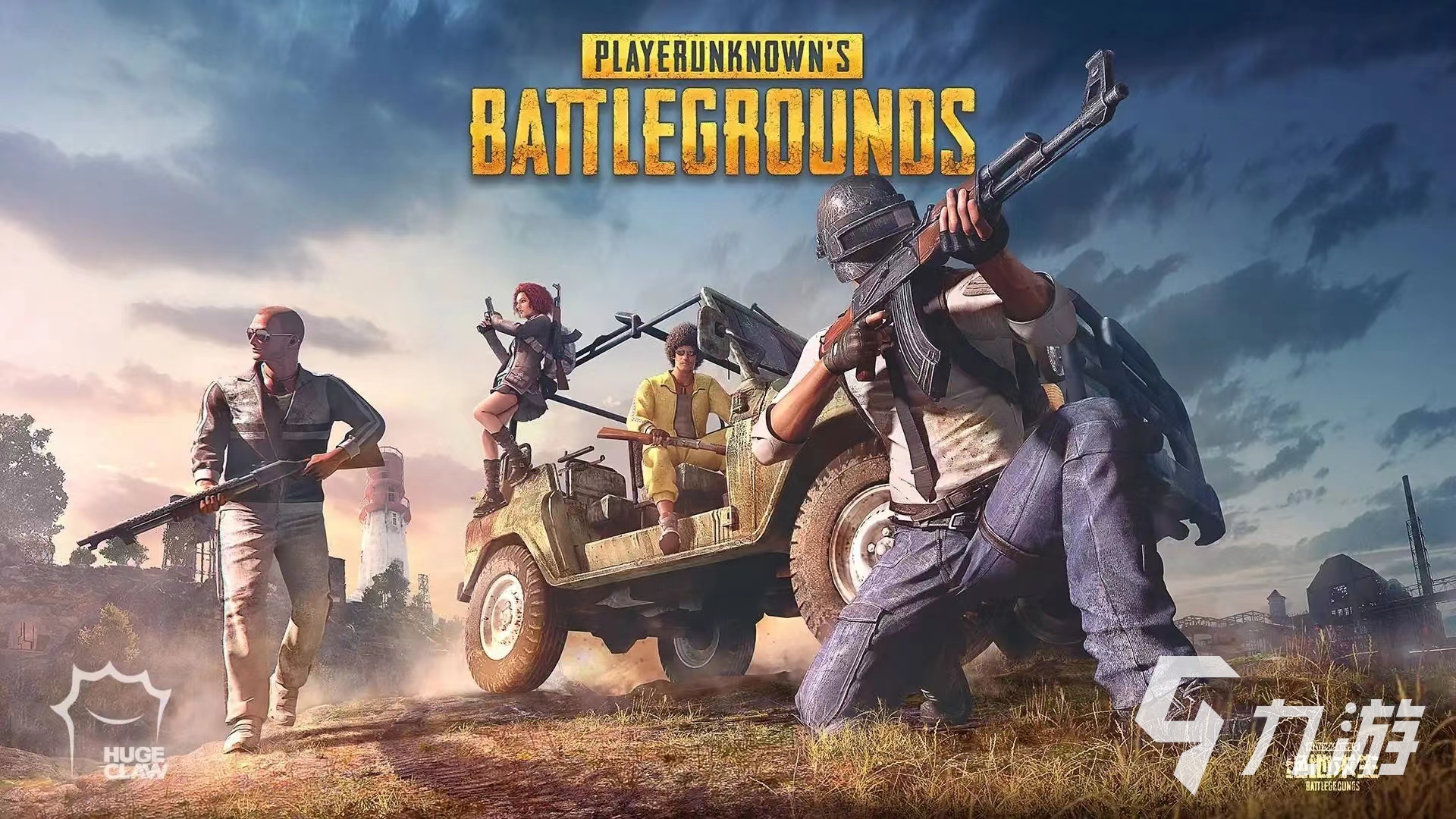 pubg手游買號(hào)平臺(tái)選什么 正規(guī)的賬號(hào)交易平臺(tái)推薦