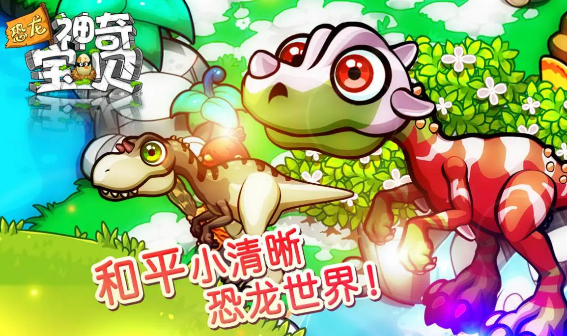 小孩子喜欢玩的游戏有哪些 五款受小孩子欢迎的游戏分享