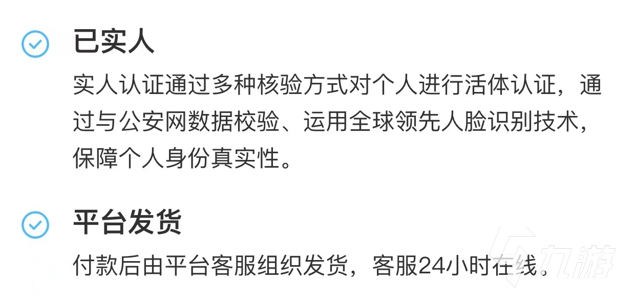 龍之谷賬號中心如何交易 靠譜的龍之谷賬號買賣平臺推薦