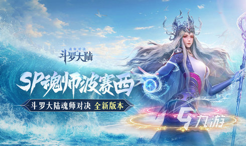 特效最炫酷的游戏的手游有哪些 盘点特效华丽的游戏有哪些