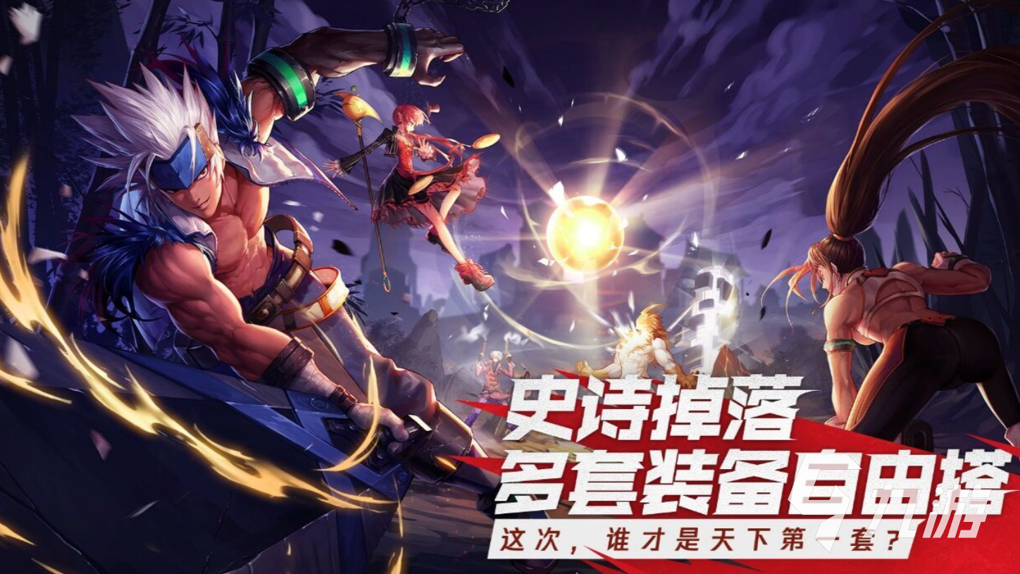 地下城与勇士手游什么时候上线 dnf手游公测时间预测