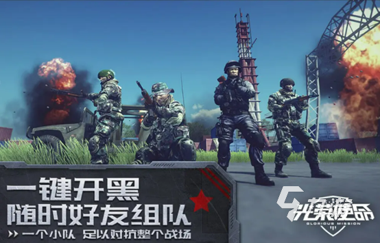 像战地的手游有哪些 五款热门好玩类似战地的手游推荐