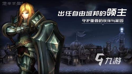 刷副本爆装备的手游有哪些 盘点热门高爆率游戏