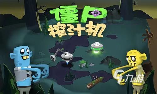 最耐玩的单机手游有哪些 热门的单机游戏推荐
