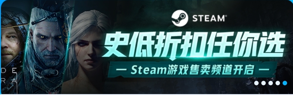 steam賬號買賣都用什么平臺 steam賬號買賣平臺推薦