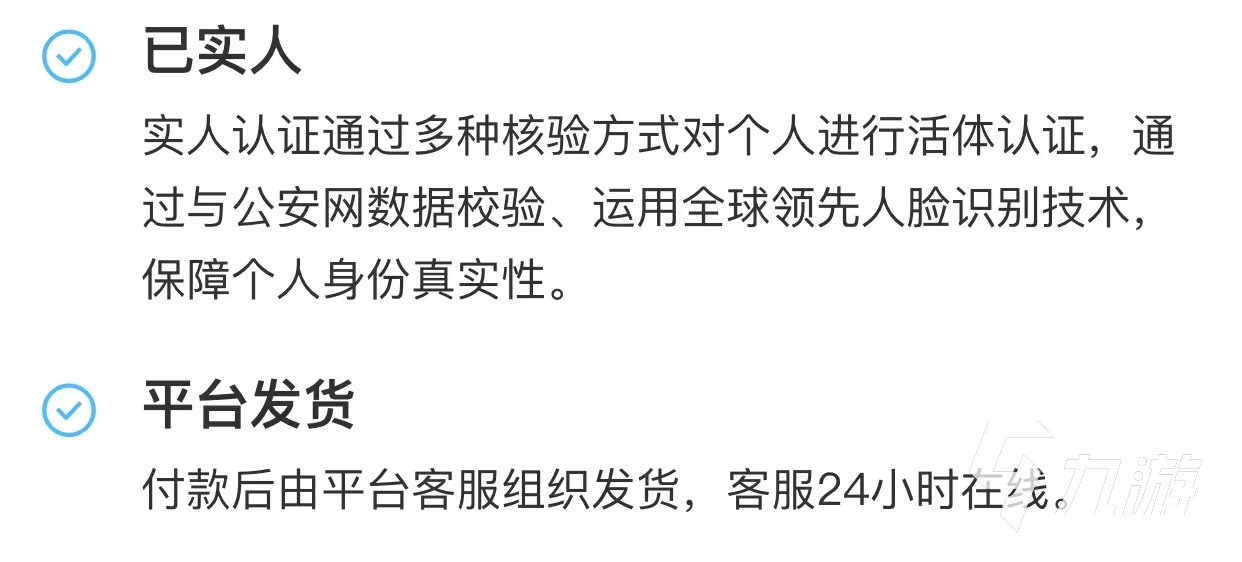 去哪賣穿越火線賬號靠譜 安全的穿越火線賬號交易平臺推薦