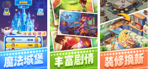 抖音网红最火解压游戏推荐 很火的小游戏介绍