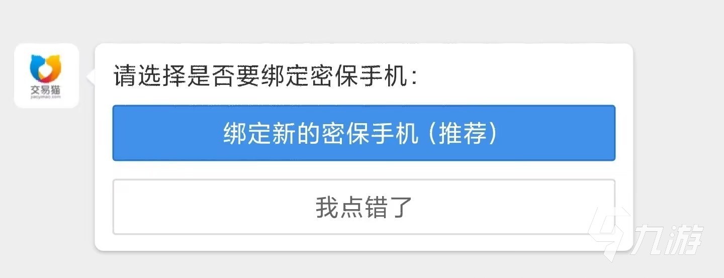 卖火线号什么平台好 合适的账号出售平台分享