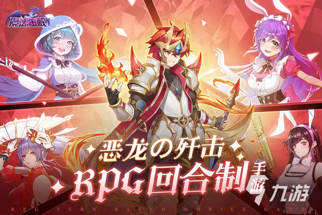 10月新游戏有哪些 10月新推出手游一览