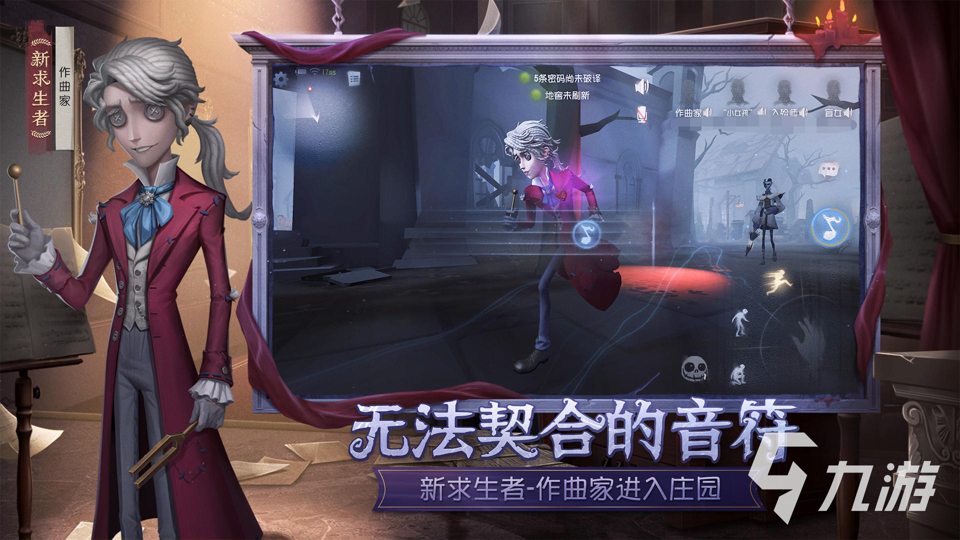 在哪買第五人格賬號 靠譜的第五人格賬號交易平臺介紹