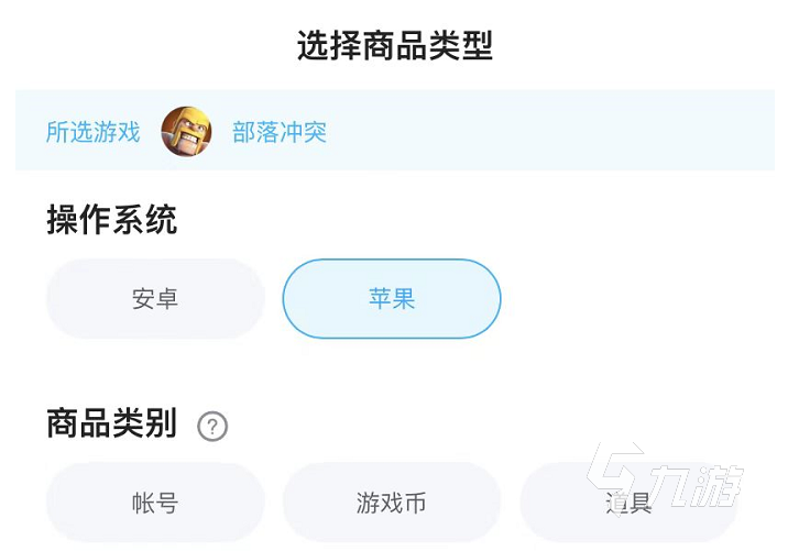 交易猫怎么卖游戏账号 出售账号的方法介绍