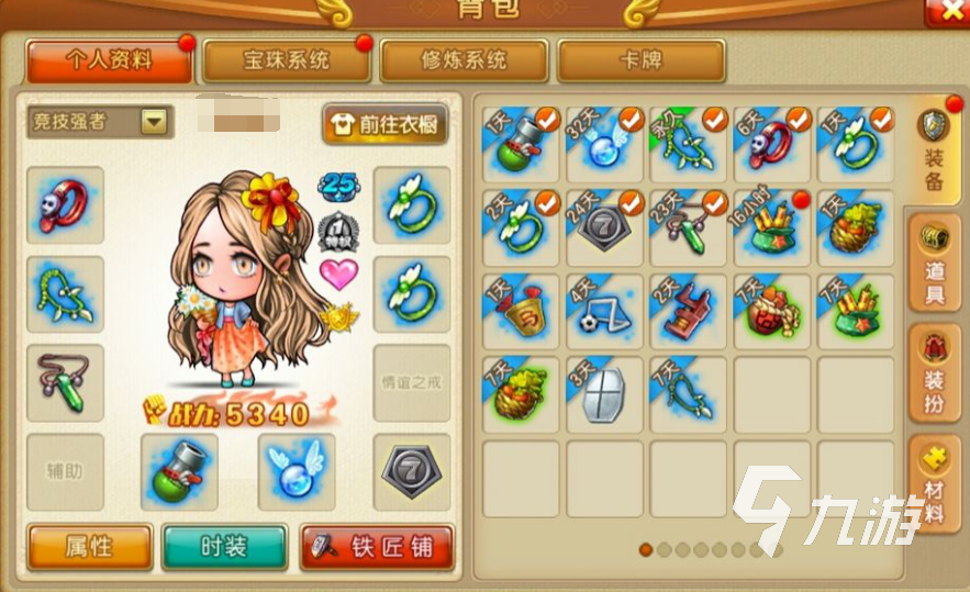 弹弹堂大冒险角色属性一览介绍 弹弹堂大冒险角色属性分析