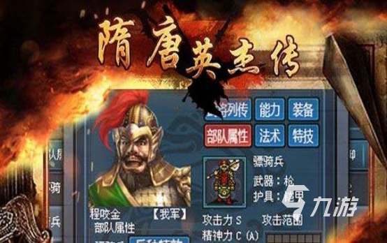 国产战棋类单机游戏榜单 好玩的策略类游戏分享