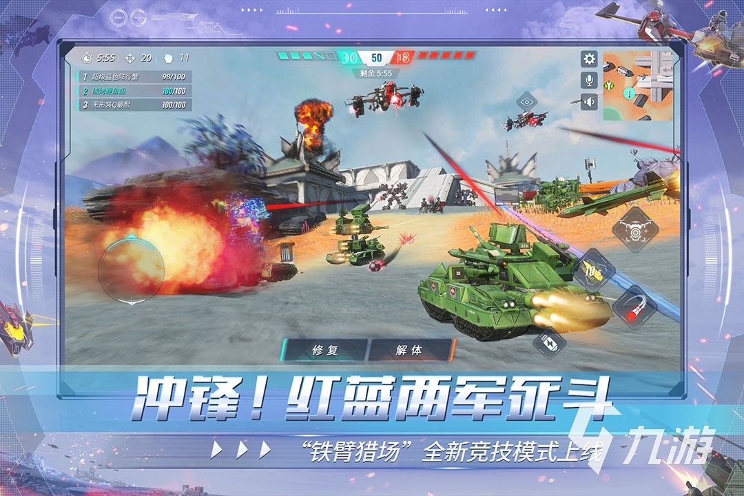 手机排行榜游戏有哪些 排行榜游戏推荐