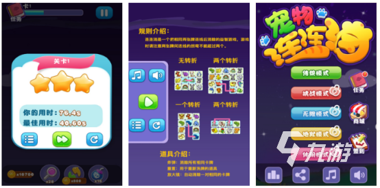适合一年级玩的游戏合集 小学生可以玩的游戏下载大全