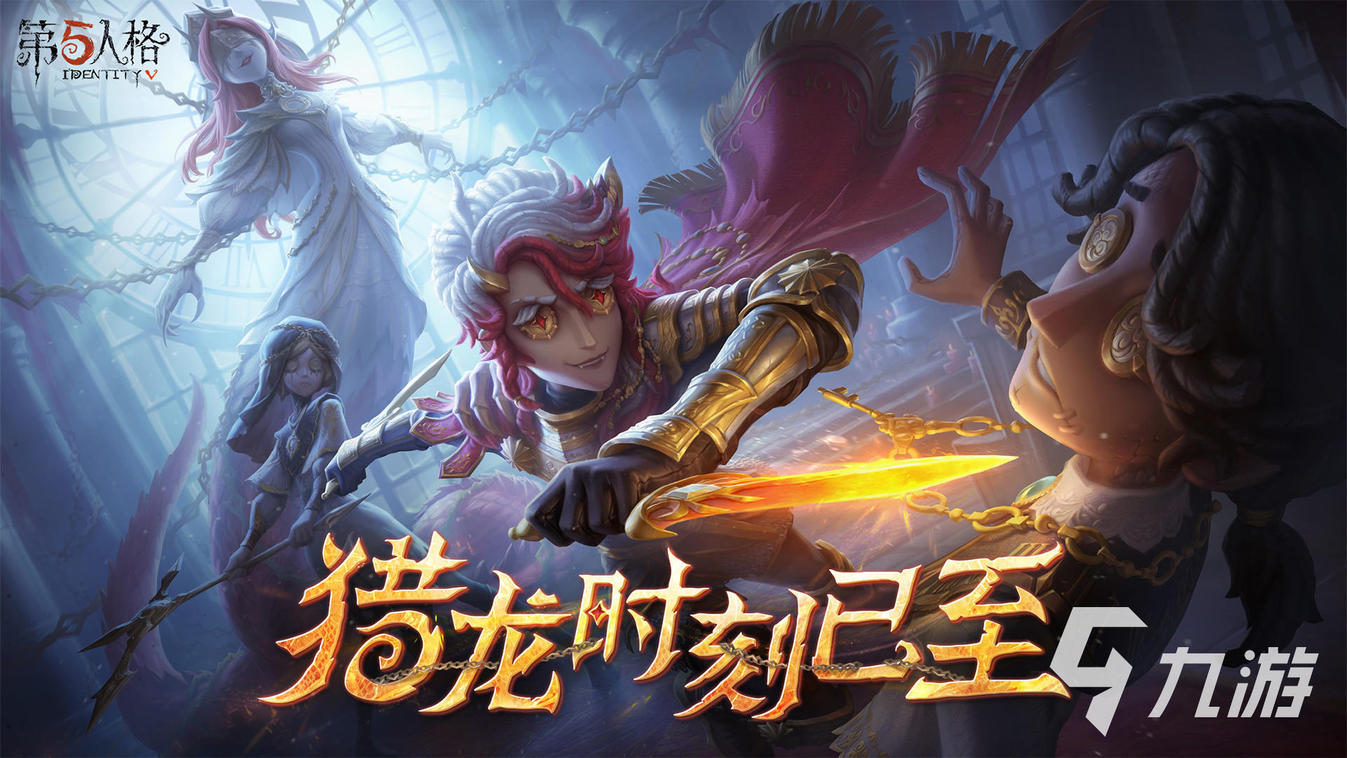 在哪買第五人格賬號 靠譜的第五人格賬號交易平臺介紹