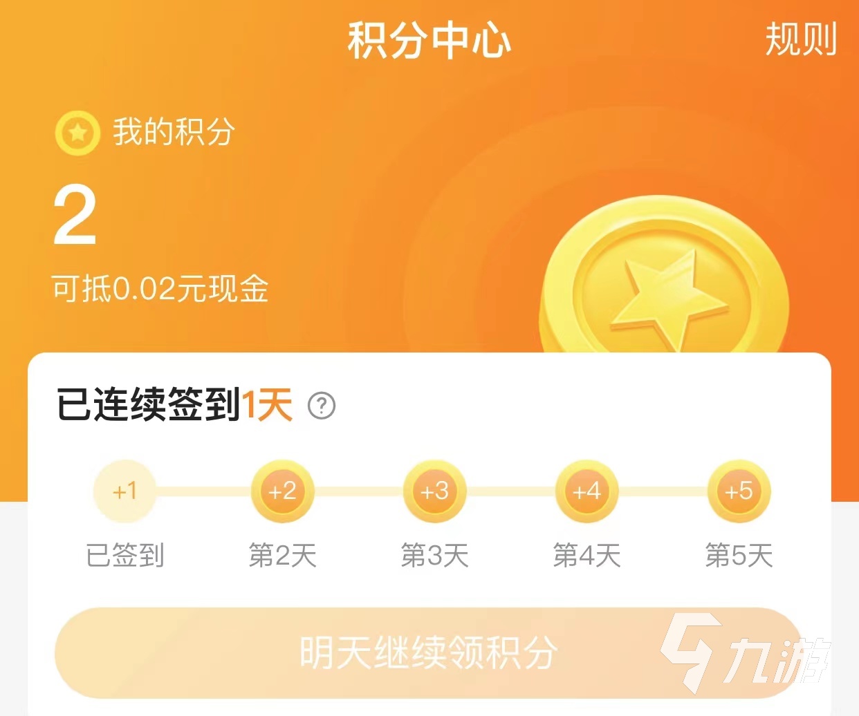 在哪能进行一元手游账号交易 低价安全的买卖平台分享