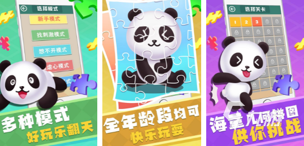 智力開發(fā)的游戲哪些值得體驗(yàn) 五款可以開發(fā)智力的手游排行榜