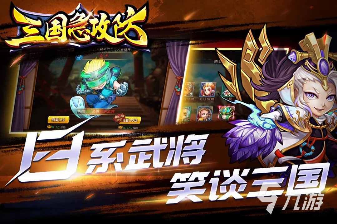 類似塔防精靈的游戲有哪些 和塔防精靈差不多的游戲推薦