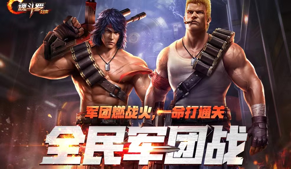 小时候的游戏有什么好玩的 好玩的儿时经典游戏下载推荐截图