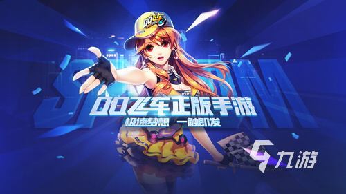腾讯的游戏有哪些 热门腾讯游戏推荐