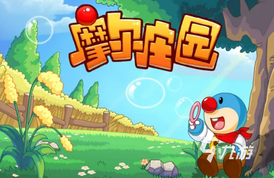 虛擬養(yǎng)植物的游戲有哪些 五款耐玩有趣養(yǎng)植物的游戲推薦